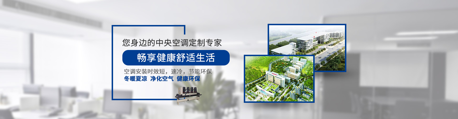 打造舒適辦公環(huán)境獨(dú)家秘訣：上海辦公室PVC地板